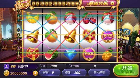 777九线拉王最新版本
