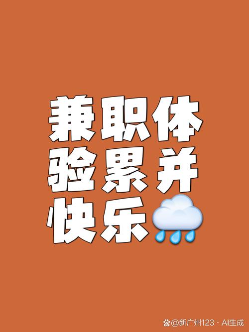 沈阳博誉兼职截图1