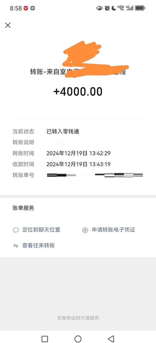 沈阳博誉兼职截图2