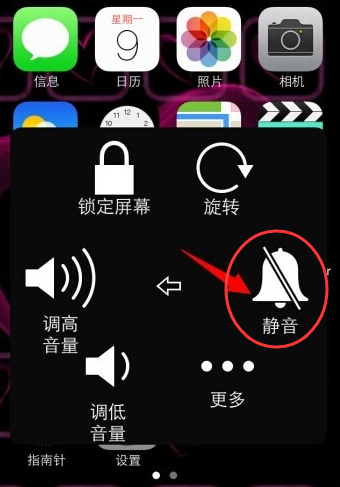 华为手机怎么关闭信息提示音
