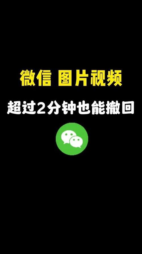 微信删除图片视频找回方法