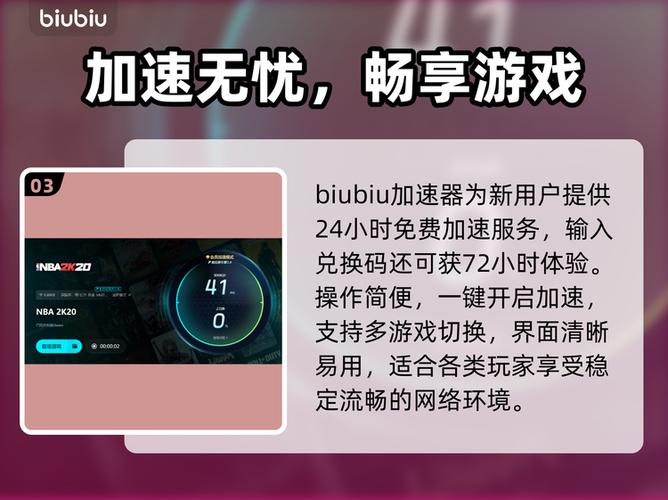 2k20突然一直闪退