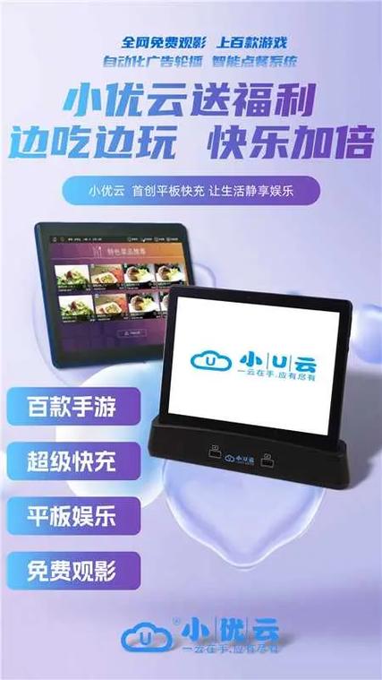 为什么快充会变成普通充电