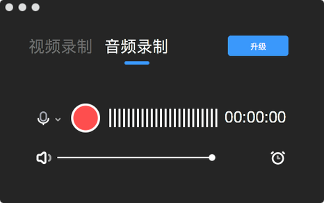 电脑麦克风没声音怎么回事