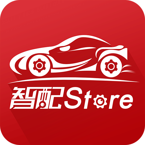 智配store下载