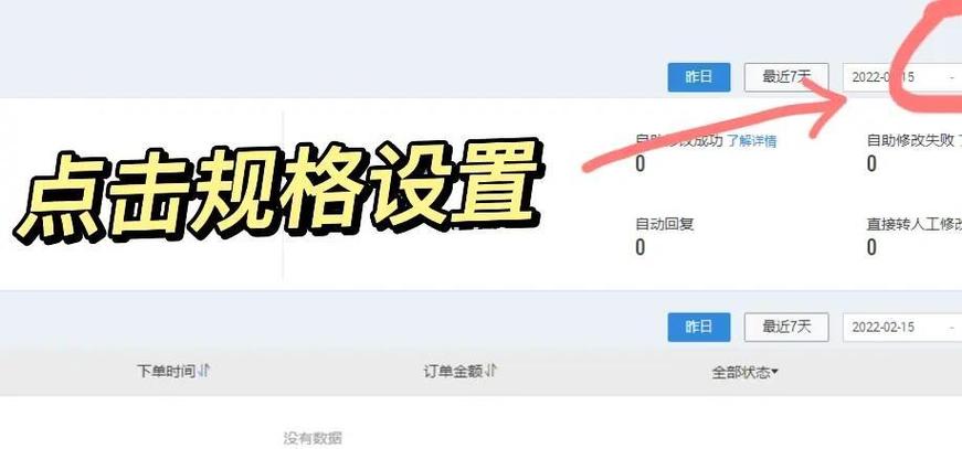 千牛支付宝账号在哪里