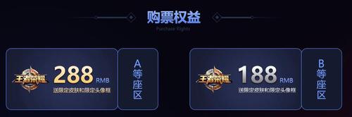 王者营地怎么领kpl头像框