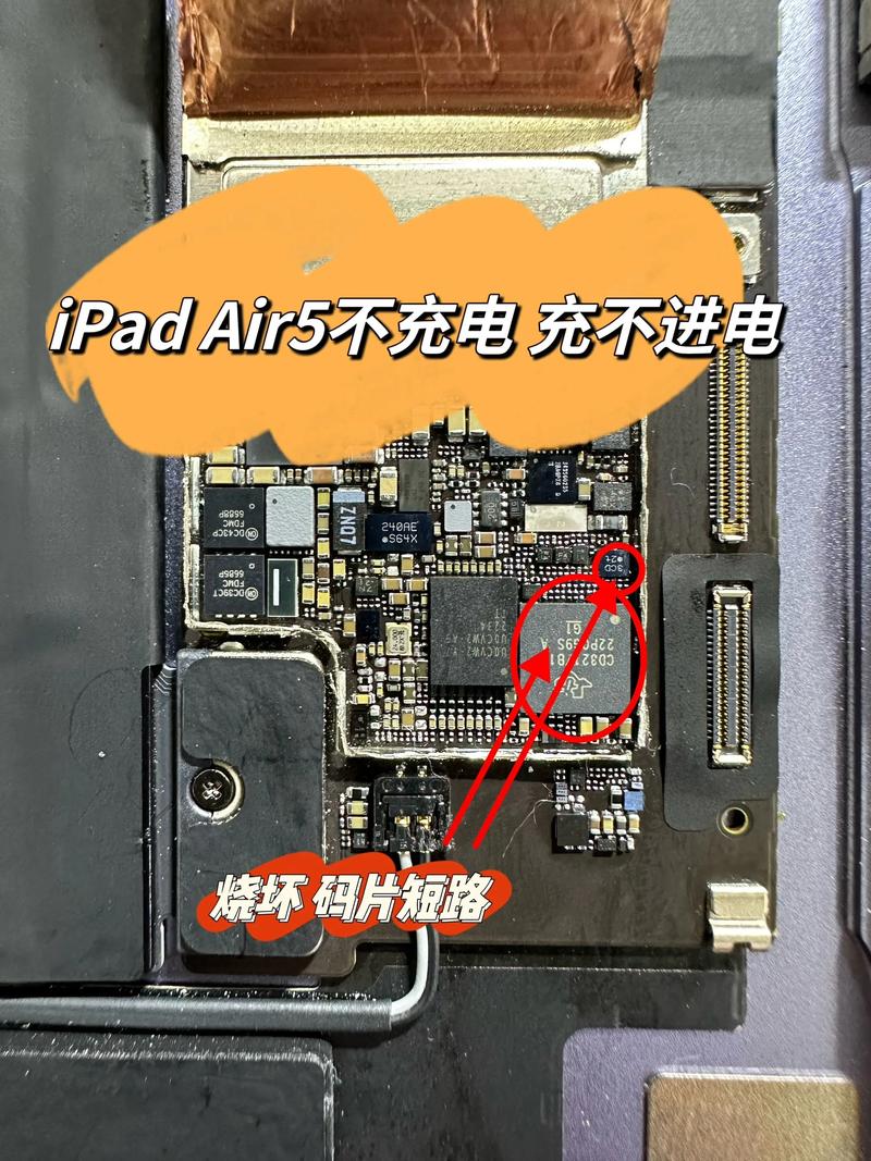 笔记本电脑没有充电器怎么充电
