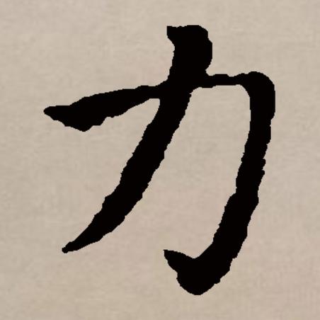 小甜力txt迟糖