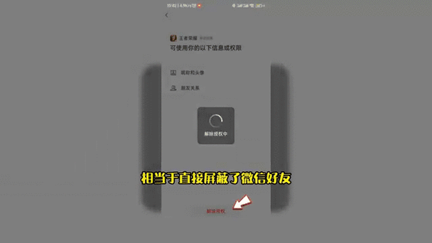 和平精英怎么关闭好友动态