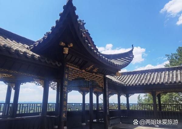 桃源和桃花源是一个地方吗截图1