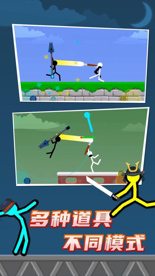 至尊火柴人决斗下载安装最新版