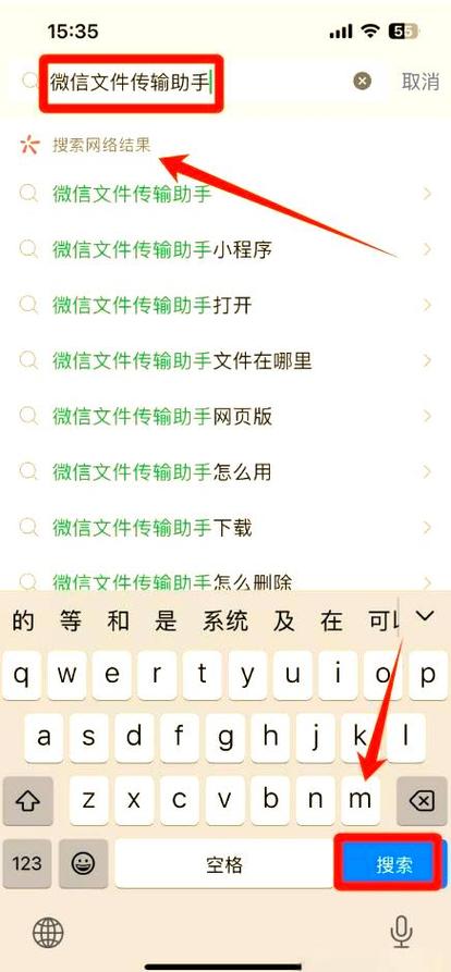 苹果手机微信打开才能收到消息怎么
