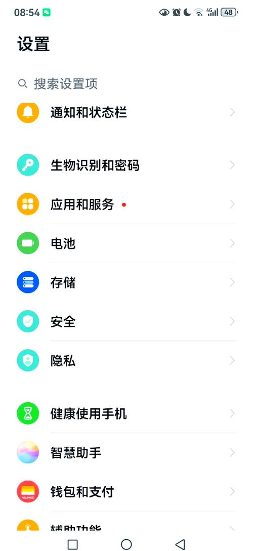 华为地震预警设置