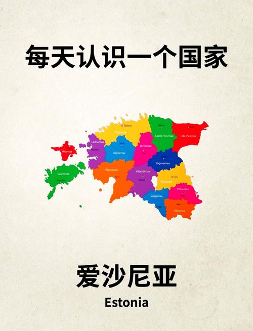 iwara是哪个国家的