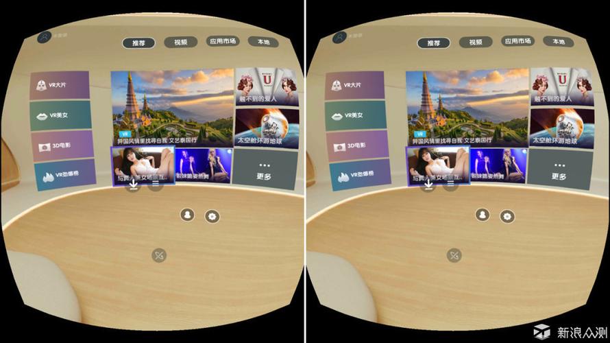 暴风魔镜vr资源专区