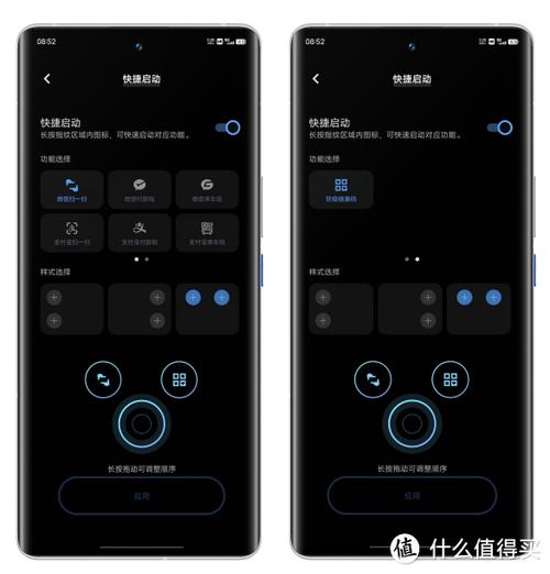 iqoo如何修改应用图标