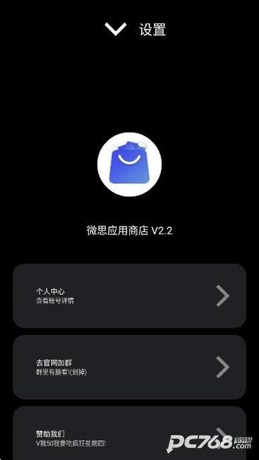 手表软件商店