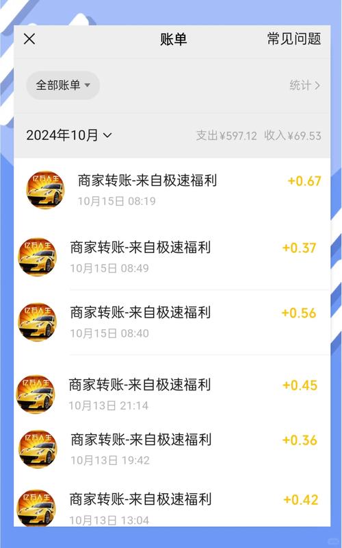 步步钱进怎么提现