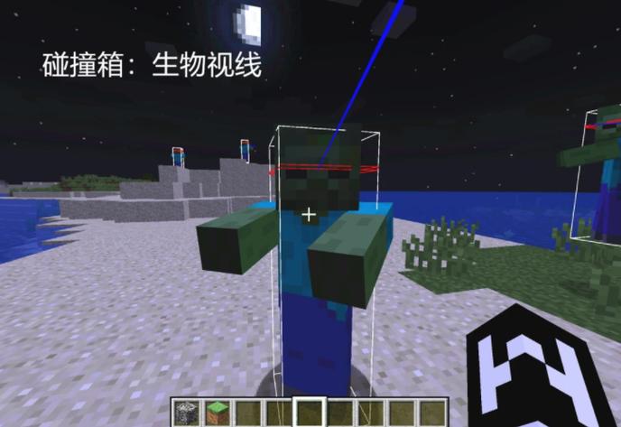 我的世界手机版怎么打开碰撞箱