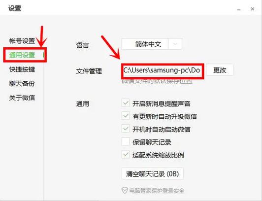 微信不保存的文档手机里有吗
