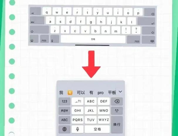 9键和26键输入法的特点