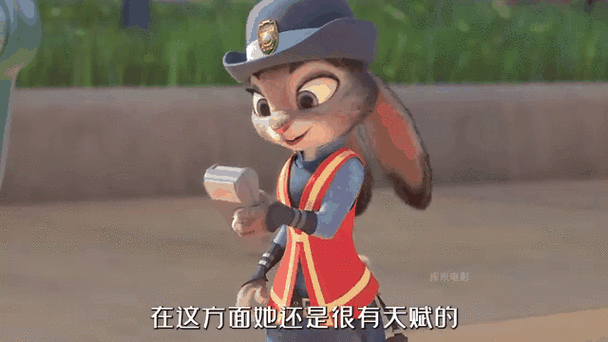 朱迪瞪眼表情包