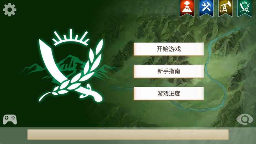 反叛公司高级版下载中文版安装最新