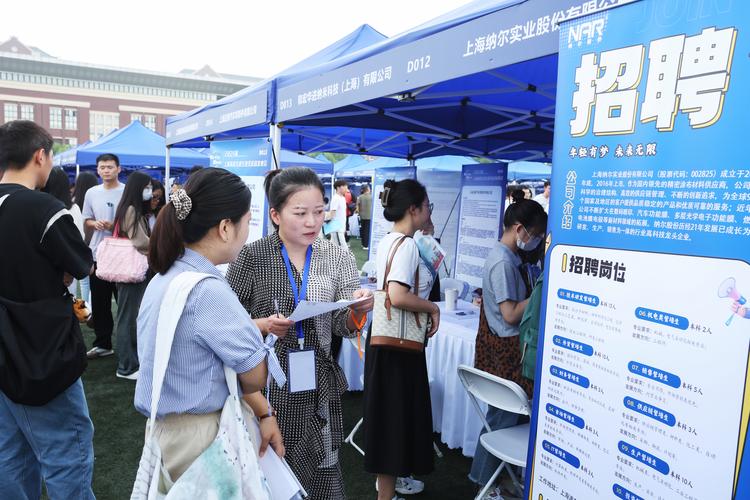 丹佛斯2026校园招聘