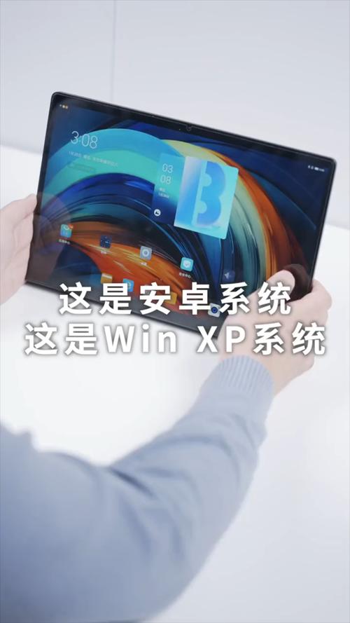 安卓平板装windows