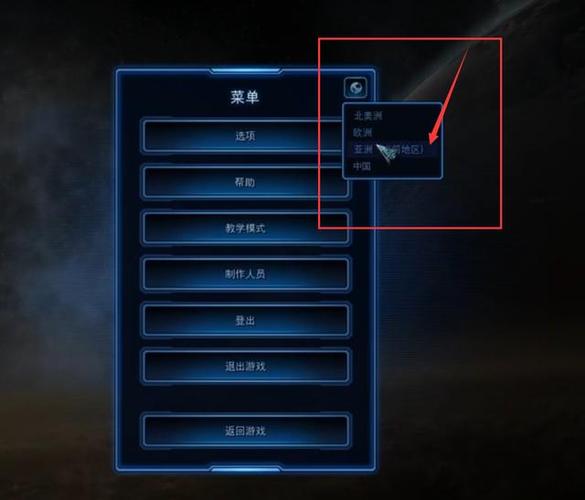 星际争霸2语言设置在哪