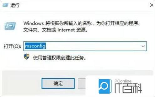 win11玩冒险岛闪退的解决方法