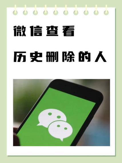 怎么清除朋友圈的历史记录