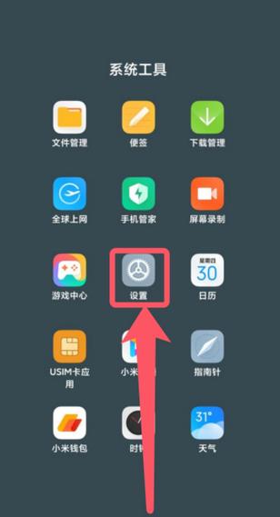 应用分身启动失败怎么回事