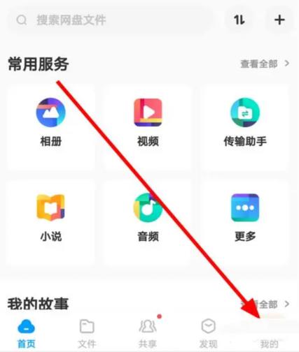 短信转移到另一个手机