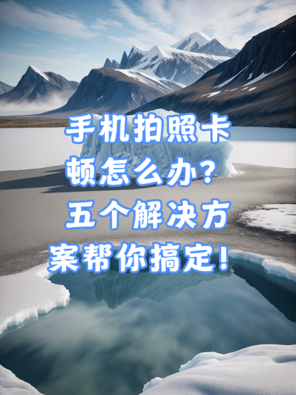 p30拍照延时在哪里关闭