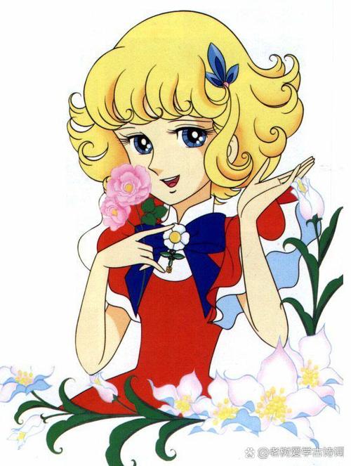花仙子