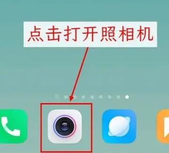 小米10相机设置技巧
