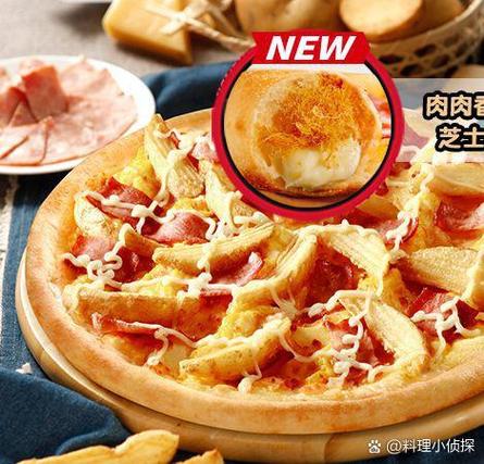 可口的披萨,美味的披萨无限钻石