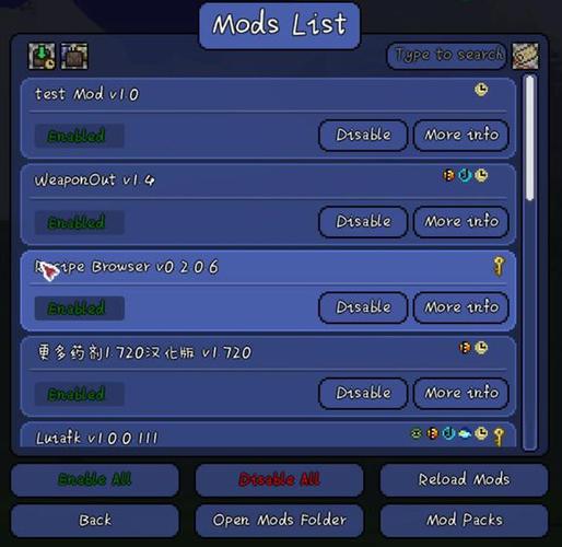 泰拉瑞亚电脑怎么加mod