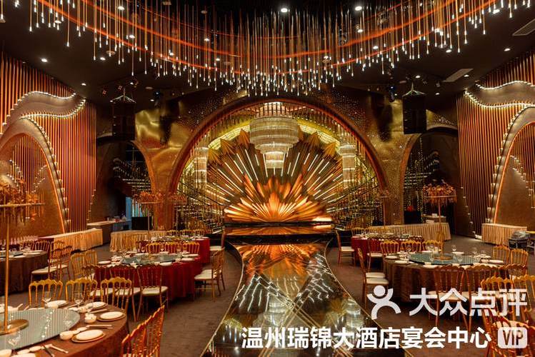 商务宴会主题设计文案
