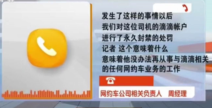 滴滴中途可以修改目的地吗截图3