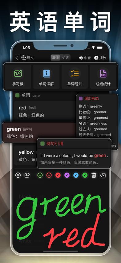 英语五年级上册点读app