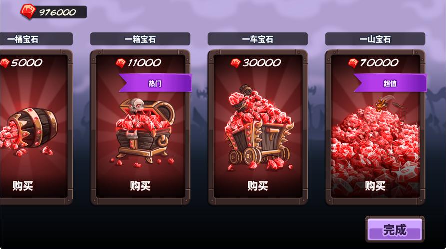 王国保卫战4修改器截图3