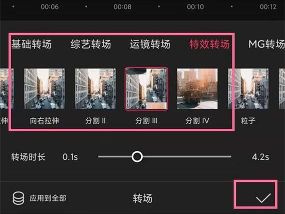 剪映怎么合成多个视频