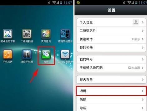 iphone声音突然变成耳机模式