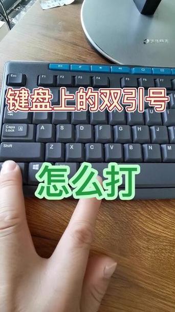 苹果键盘字母上面的符号怎么打出来