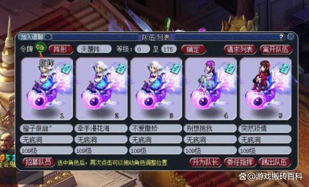 梦幻西游五开从零开始