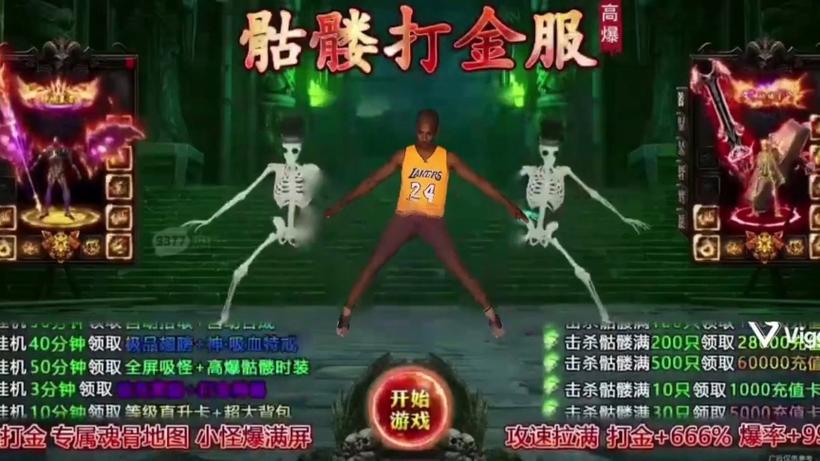 牢大加速(免费)截图2