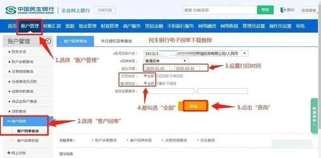 网银公对私转账可以撤回吗